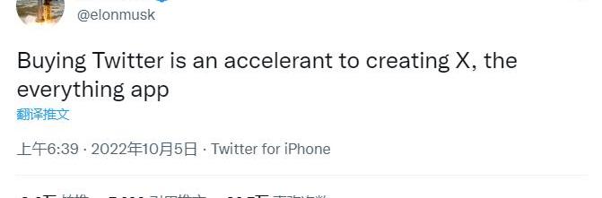 摩根,三菱,特斯拉