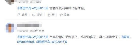 理想汽车,比亚迪,蔚来,小鹏,长城