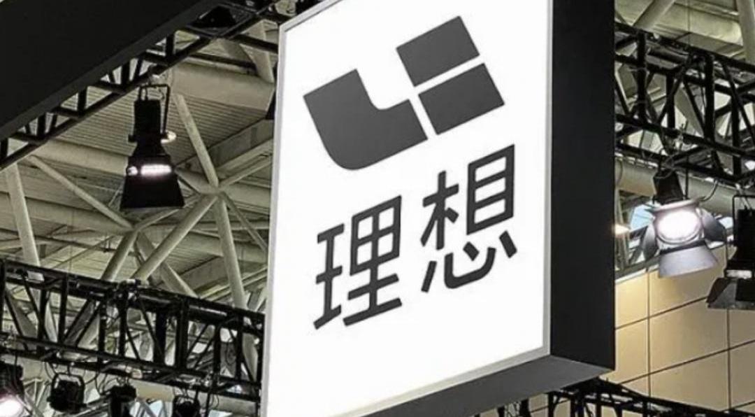 理想汽车,理想ONE,蔚来,理想L9,比亚迪