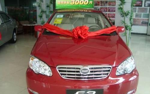 比亚迪,777,理念