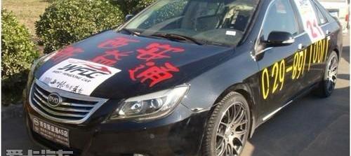 比亚迪,大众,马自达,本田,飞度