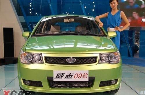 奇瑞,北京,一汽