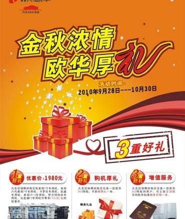 丰田,雅阁,本田,别克,比亚迪