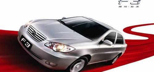 比亚迪,理念,奔驰,北京,777