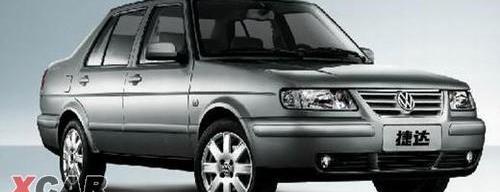 捷达,比亚迪,雪铁龙,三菱,海马