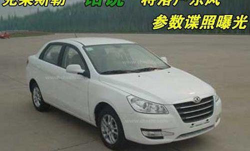 东风,奔腾,比亚迪,奇瑞,一汽