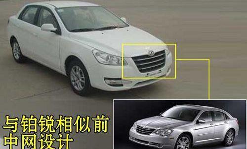 东风,奔腾,比亚迪,奇瑞,一汽