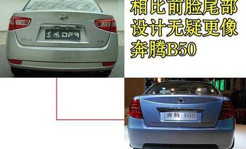 东风,奔腾,比亚迪,奇瑞,一汽