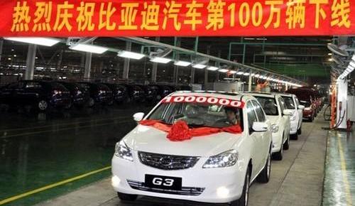 比亚迪,凯越,世纪,丰田,理念