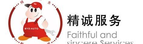 比亚迪,大运,理念,奔驰,777