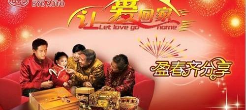 比亚迪,世纪,长城