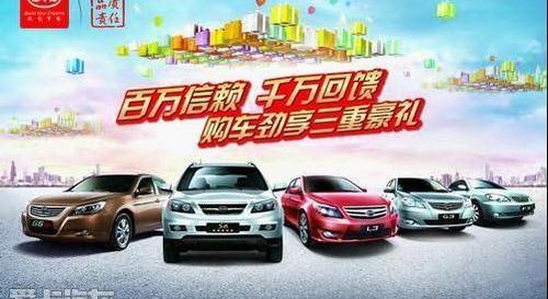 比亚迪,世纪,发现,一汽