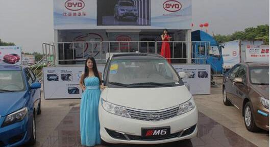 比亚迪,理念,远程