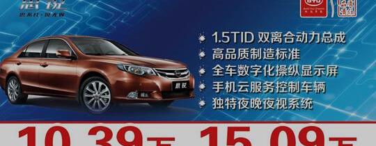 比亚迪,理念,远程