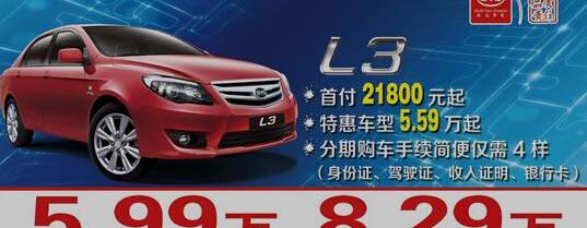 比亚迪,理念,远程