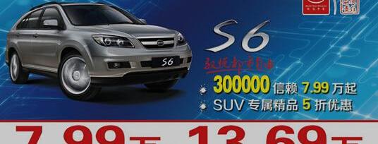 比亚迪,理念,远程