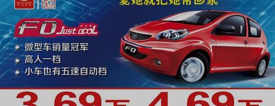 比亚迪,理念,远程