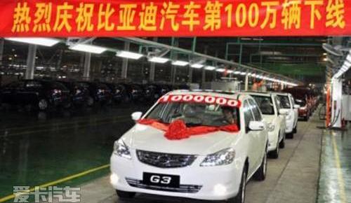 比亚迪,世纪,凯越,丰田