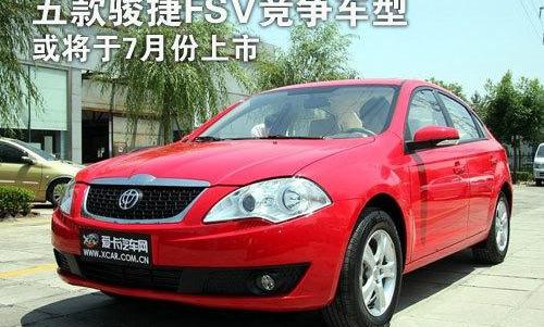 悦翔,长安,东南,理念,三菱