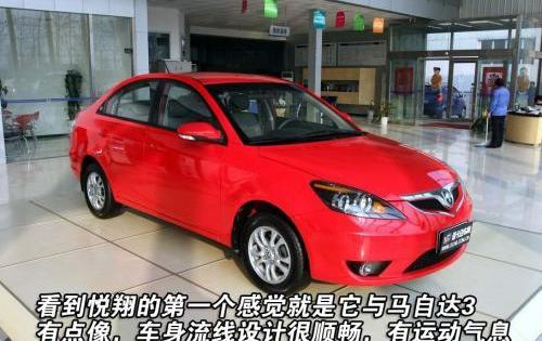 悦翔,长安,东南,理念,三菱