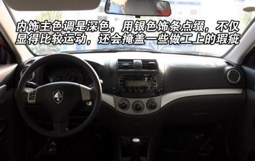 悦翔,长安,东南,理念,三菱