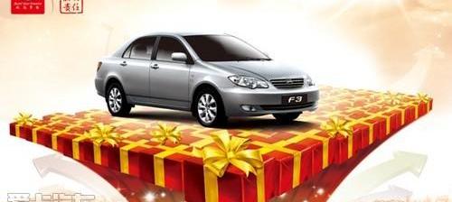 比亚迪,奔驰,长行,理念