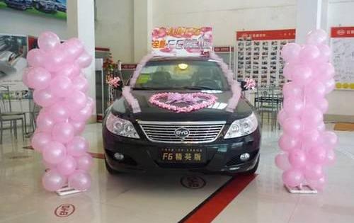 比亚迪,大运,世纪