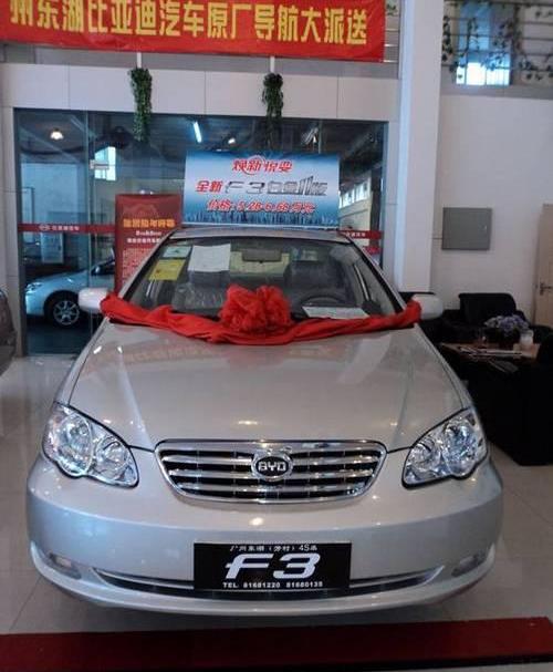 比亚迪,大运,世纪