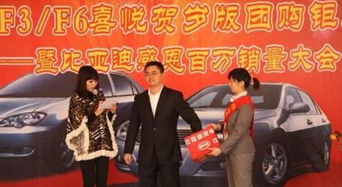 比亚迪,理念,马自达