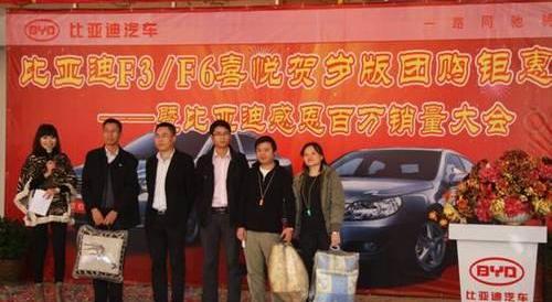 比亚迪,理念,马自达