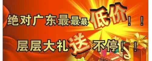 比亚迪