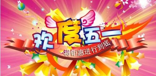 比亚迪