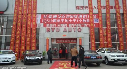 比亚迪,世纪,长城