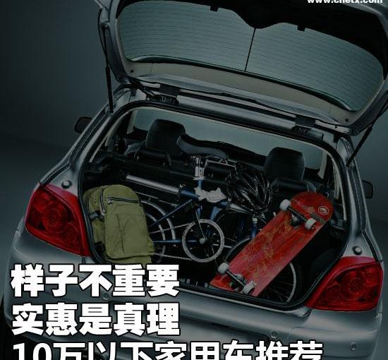 长城