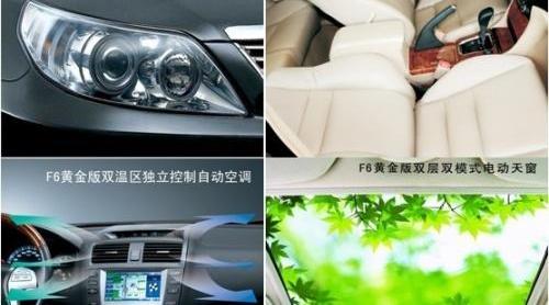 比亚迪,世纪