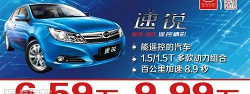 比亚迪,理念,远程