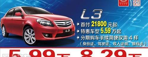 比亚迪,理念,远程