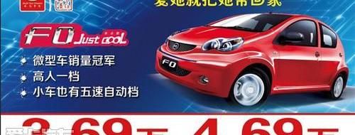 比亚迪,理念,远程