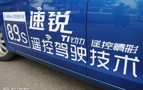 比亚迪,炮