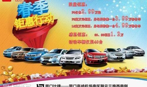 比亚迪,奥迪,奔驰,宝马