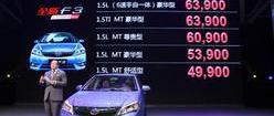 比亚迪