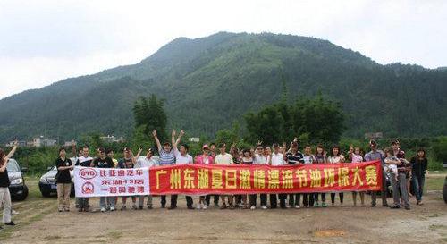 比亚迪