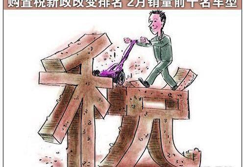 凯越,卡罗拉,比亚迪,北京,一汽