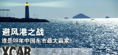 比亚迪,奇瑞