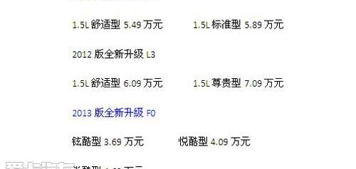 比亚迪,宝马,东风风行,东风