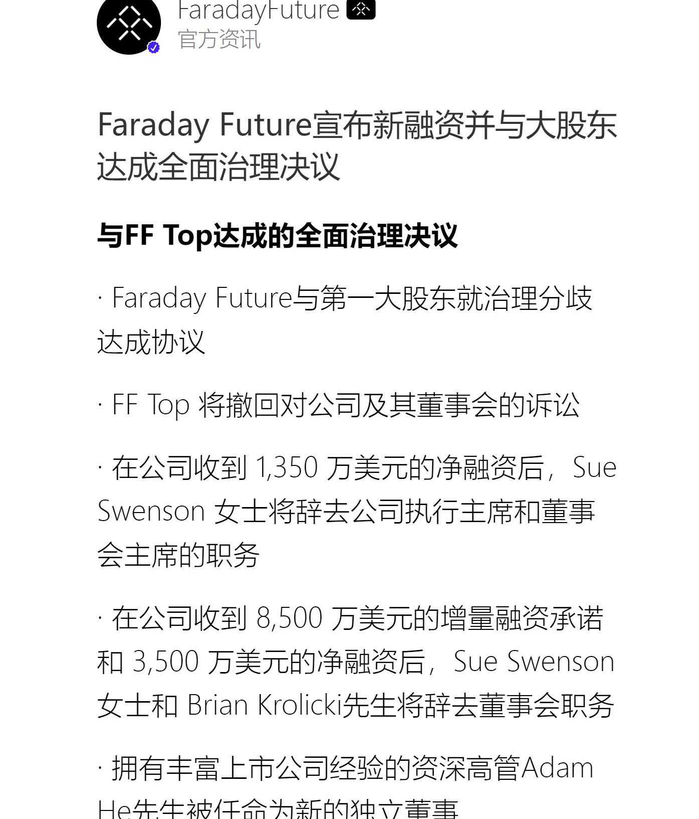 FF 91,Faraday Future