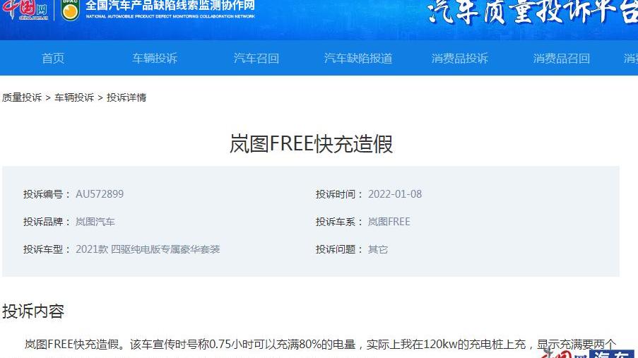 岚图汽车,东风,理想ONE,发现