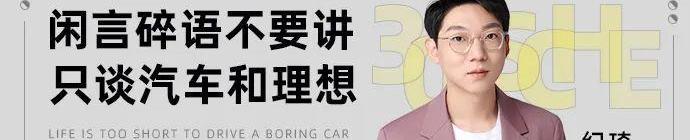 影豹,广汽传祺,GMC