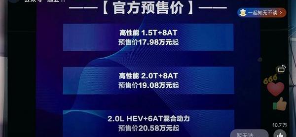 狮铂拓界,起亚,北京,理念,曼
