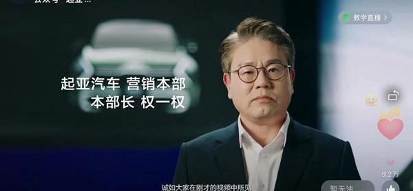 狮铂拓界,起亚,北京,理念,曼